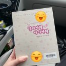 새중일약국 | 임신초기 해야할일 10가지(바우처, 단축근무, 보건소, 보험 등)