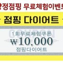 하마정약국 이미지