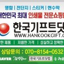 배너공장닷컴