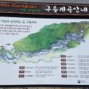 주천면 호경마을 이미지