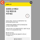 망원동 빵지순례 망리단길 후와후와 웨이팅 소금빵 쫀득빵