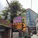 한옥그레이스 | 내돈내산 솔직후기: 한옥 그레이스. 서대문역 맛있는 고기 그리고?