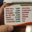 뮌헨호프 이미지