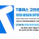 책마루학원 이미지