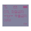 서원대로 원문로 | 크블 개막과 함께 도파민에 절여진 농놀 일상 OTL