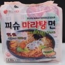 CU(서산호수공원점) 이미지