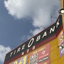 타이어뱅크 목포점 | 목포 타이어 타이어뱅크 목포점 휠얼라이먼트 후기