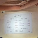 오두막막걸리 | 광주 상무지구 운천역 신상맛집 오두막창 내돈내산 후기