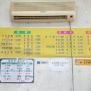 미락반점 - 공주시 신원사로 120-8 | 미락반점