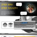 조이쿡 네이버블로그