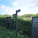 아우라지 베개용암 탐방안내소 이미지