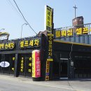 주일프라자 이미지