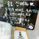 커피라미 이미지
