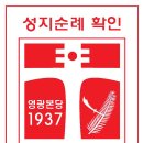 영광인쇄소 - 의정부시 | 영광인쇄소