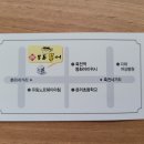 본동복어 이미지