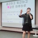 2024.5.27 구립신내노인종합복지관 이자영 명품노래교실 / 남자의 인생 이미지