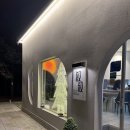 광교고등학교 | 광교 슈슈 | 중식 오마카세 방문 후기