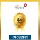 제일속건강의원 이미지