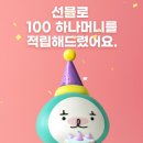 (주)알뜰 이미지