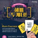 커브스상동클럽 이미지