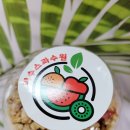 리수스과수원 이미지