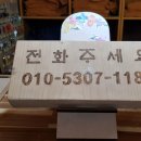 옛날 불한증막 이미지