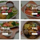 샐러드얌