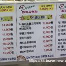 피자나눔터 이미지