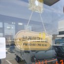 지박사막국수(무실점) 이미지