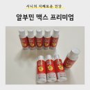 지혜온누리약국 이미지