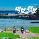 먹보식당 이미지