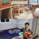 경주 키즈 풀빌라 펜션 추천 ‘아인키즈풀빌라’ 후기