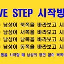 통합라틴댄스 이미지