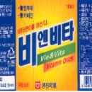 비엔약품(주) 이미지