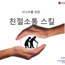 대구서구시니어클럽 이미지