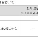 한국바이오젠 주식회사