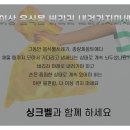 인싱크이레이터총판 네이버블로그