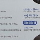 대구은행금융박물관 이미지