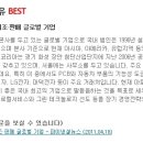 아토텍코리아(주) 이미지