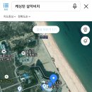 설악어린이공원 이미지