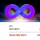 에듀PT 이미지
