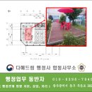 광역시 광산구 테라스 루프탑 옥상 등 옥외영업신고 야장영업신고 대행 ( 다해드림 행정사 합동사무소 )