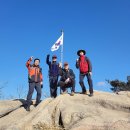 동문회 새해맞이 산행 - 서울 금천구 호암산(虎岩山) 이미지