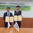 한국바이오마이스터고등학교, 일동제약㈜과 산학협력 체결 이미지