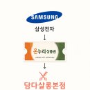 온누리미용실 - 김해시 | 온누리미용실