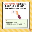 뉴체험