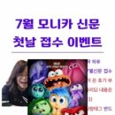 (주)넷리얼 네이버블로그