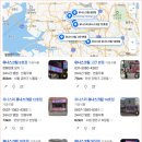 유나스크림 이미지