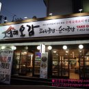 봉곡동376 이미지