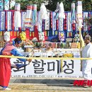 이사주당?유한규묘 이미지